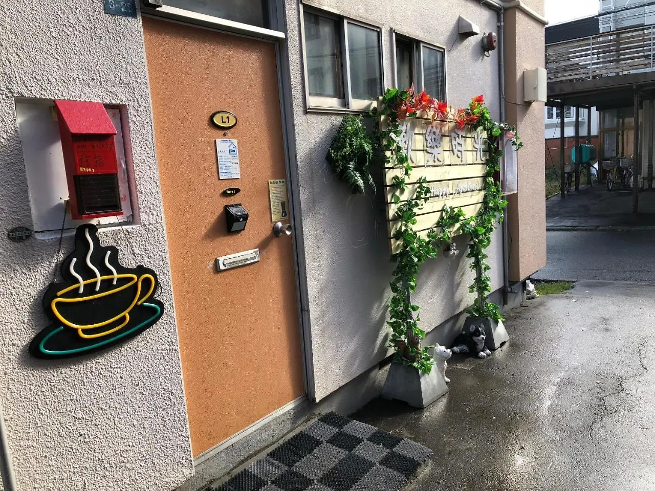 ゲストハウス ハッピー アパートメント 札幌市